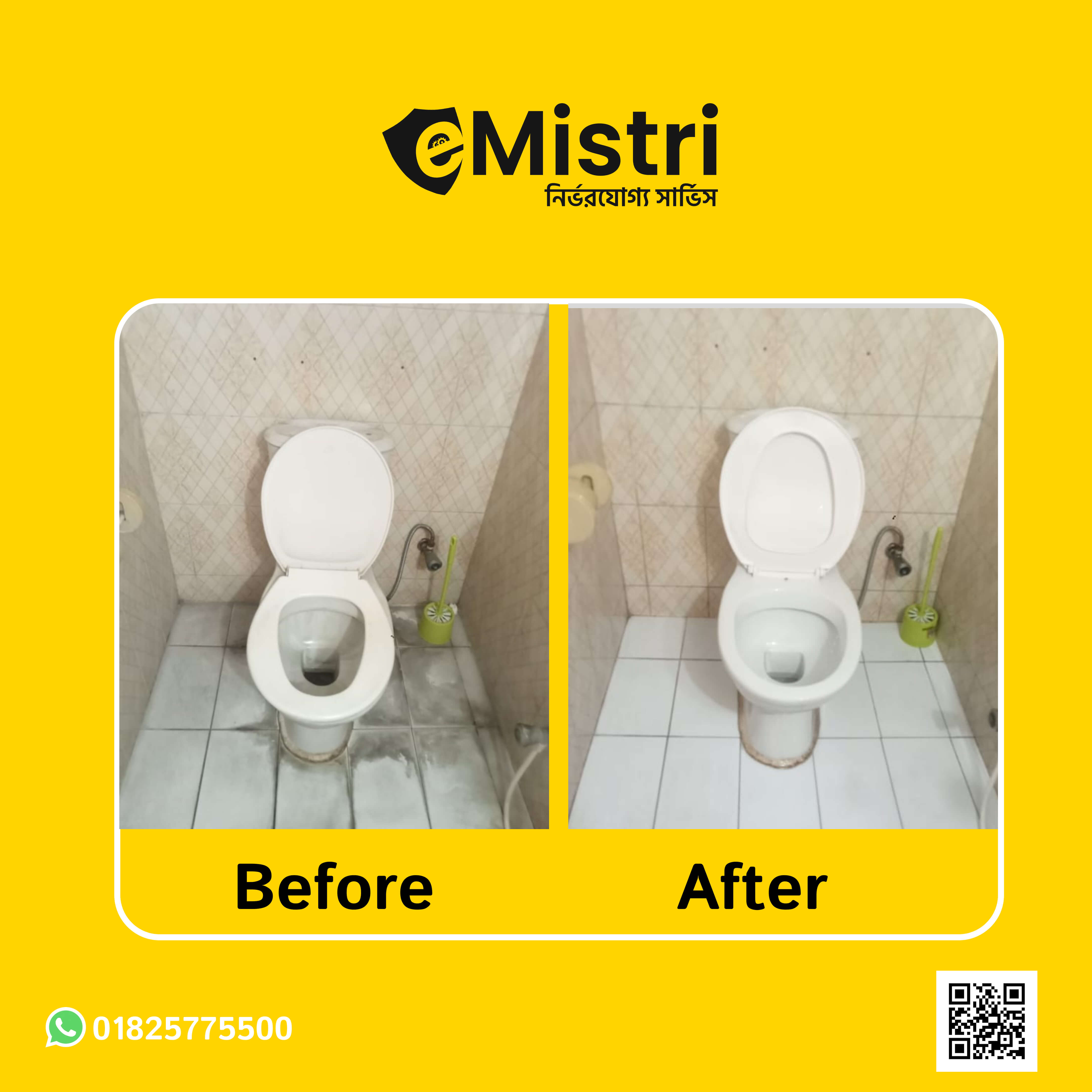 Bathroom Before & After on 27 Oct 2025
