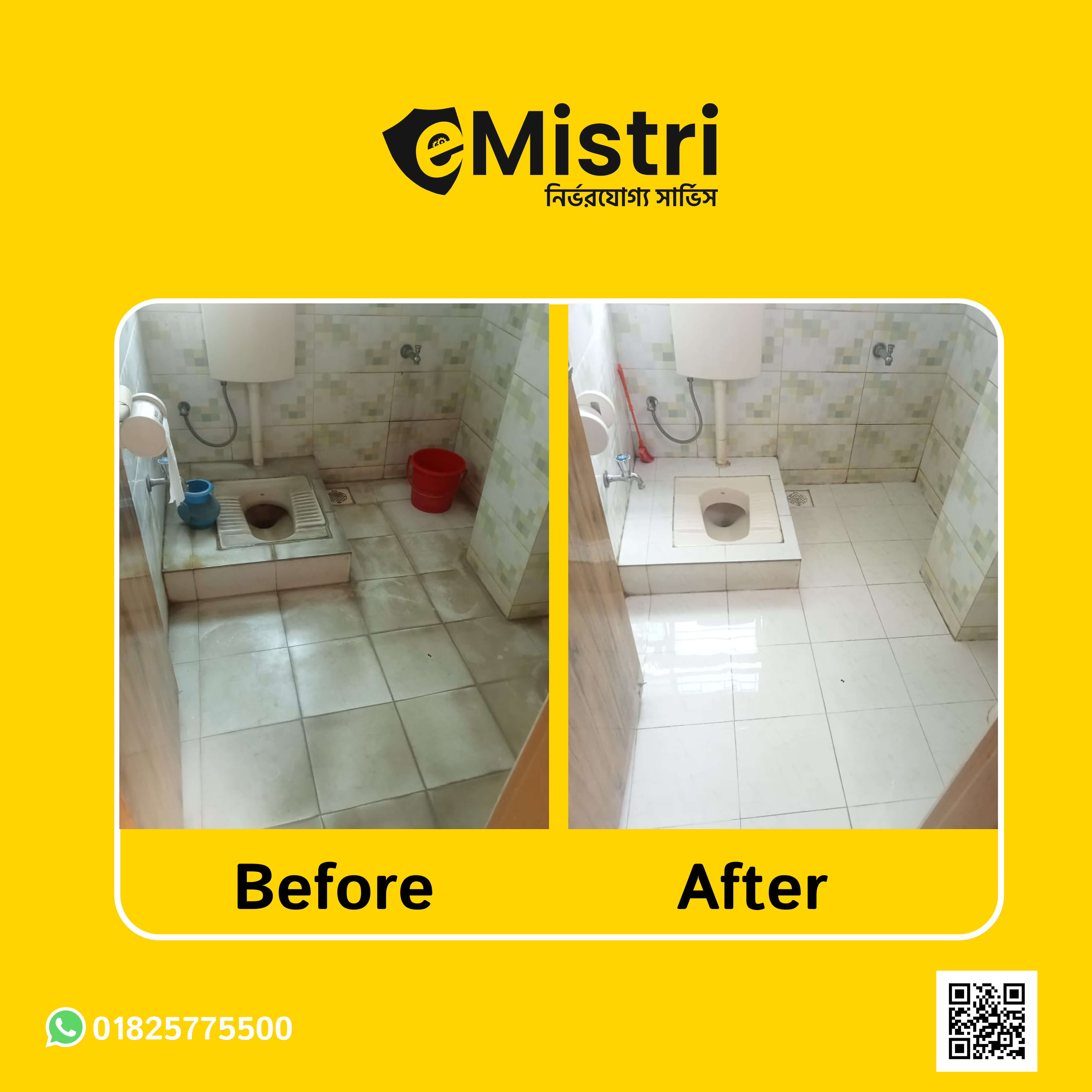 Bathroom Before & After on 29 Oct 2025